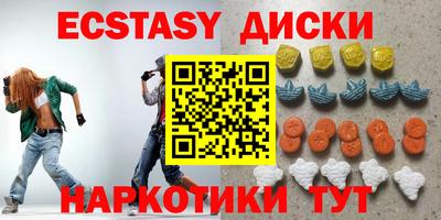 амф Волжский