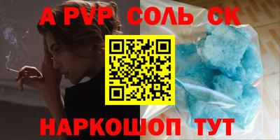 амф Волжский