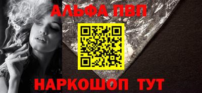 PSILOCYBIN Бийск