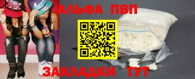 PSILOCYBIN Бийск