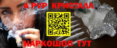 скорость Волжск