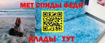 амф Волжский