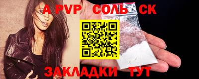 скорость Волжск
