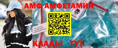 скорость Волжск