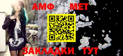 соль ск Беслан