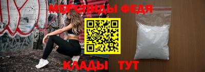 амф Волжский