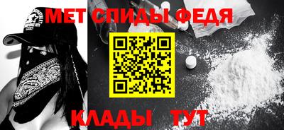 соль ск Беслан