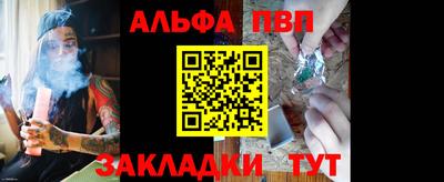 амф Волжский