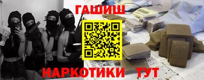 соль ск Беслан