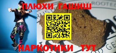 трава Балаково