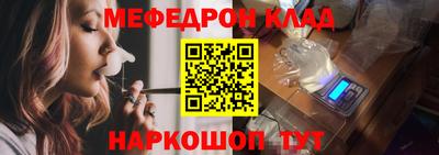 амф Волжский