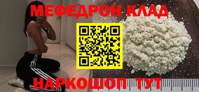скорость Волжск