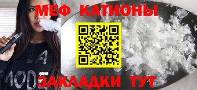 скорость Волжск