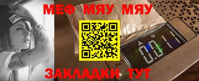 амф Волжский