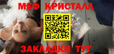 амф Волжский