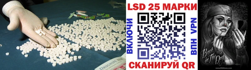 ссылка на мегу tor  закладка  Лиски  Лсд 25 экстази ecstasy 