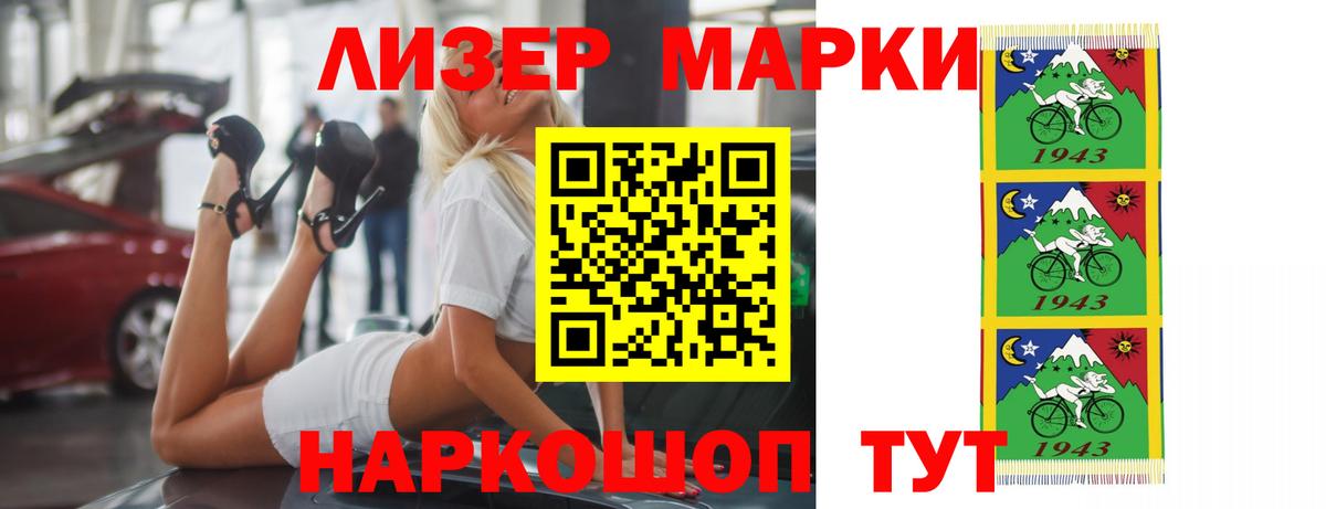 ЛСД экстази кислота Лиски