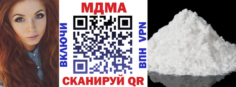 МДМА кристаллы Лиски