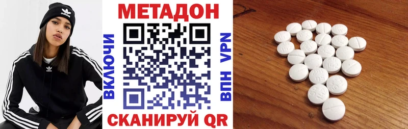 МЕТАДОН мёд ссылка на мегу как зайти Лиски