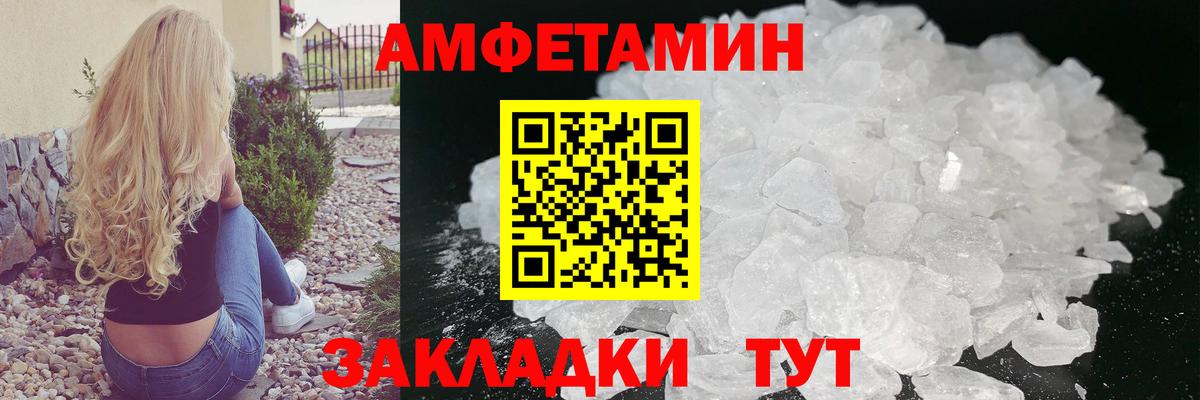 Первитин мет  Вход с VPN  Первитин  Лиски  Первитин мет 