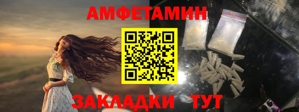 Метамфетамин винт Лиски