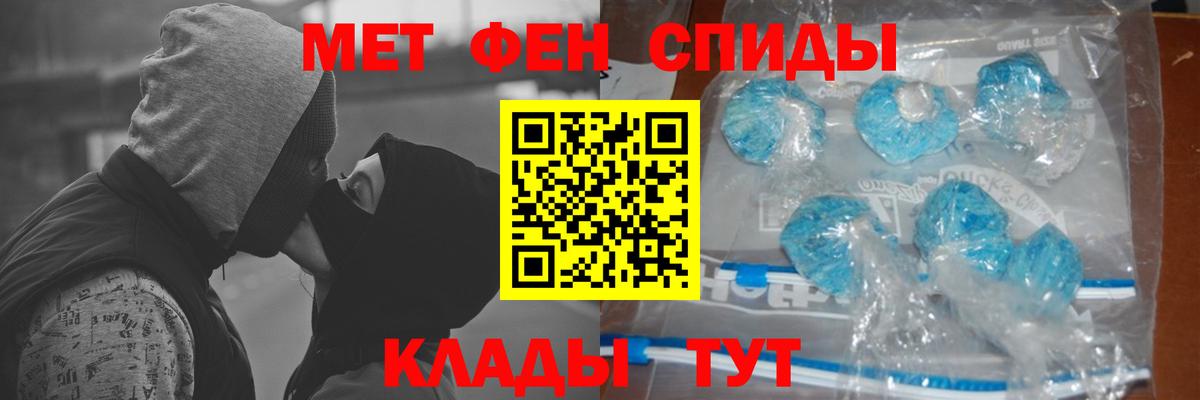 Первитин кристалл  Лиски  Первитин кристалл 