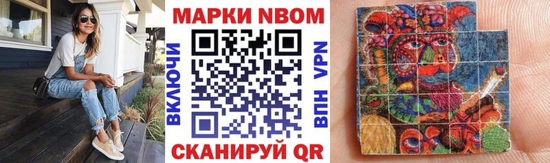 mega tor  Лиски  Наркотические марки 1,5мг  что такое  