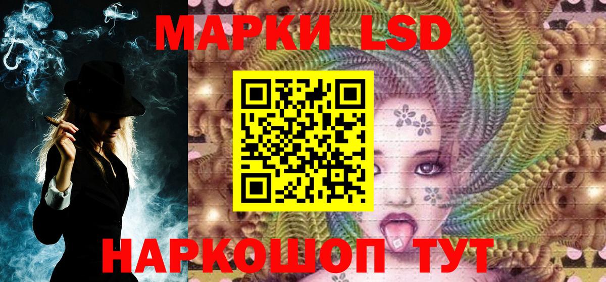 Лиски  Марки 25I-NBOMe 1,5мг  Вход с VPN 
