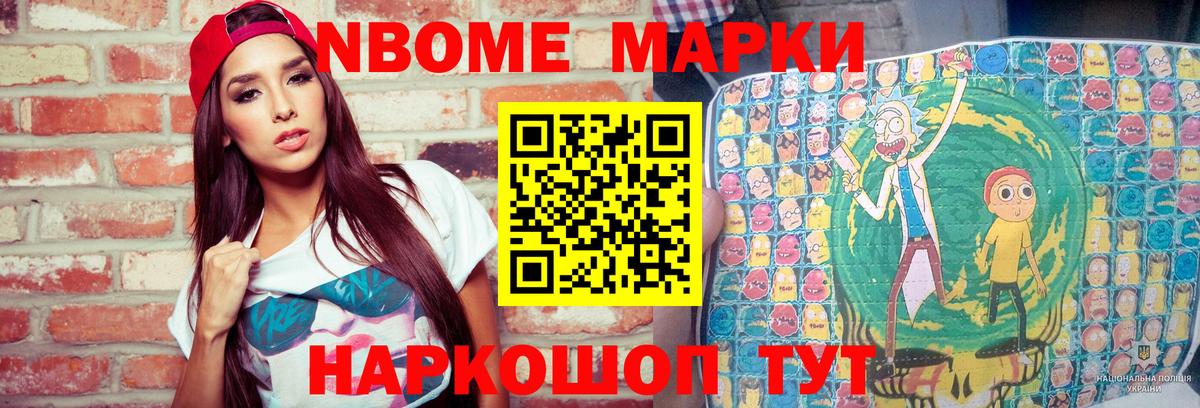 МЕФ кристаллы  Кокаин  Лиски  Вход с VPN  Купить закладку  APVP СК кристаллы  ГАШИШ  Бошки Шишки 
