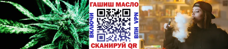 ТГК жижа Лиски