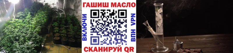 ТГК жижа  как найти закладки  Лиски 