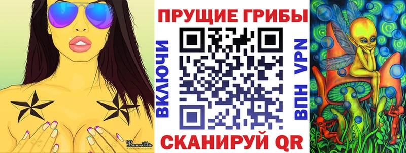 цены наркотик  Лиски  Галлюциногенные грибы мухоморы 