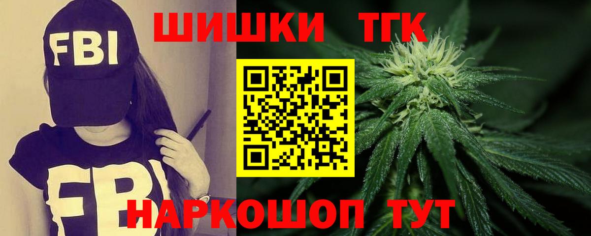 Канабис планчик  Вход с VPN  Лиски  МАРИХУАНА гибрид  Марихуана AK-47 