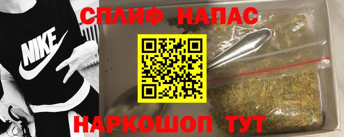Бошки марихуана THC 21%  Лиски  МАРИХУАНА VHQ  Каннабис VHQ  Каннабис THC 21% 