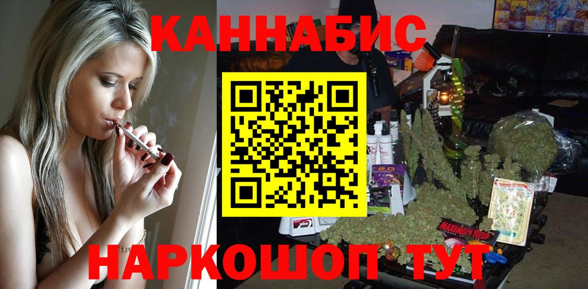 Марихуана OG Kush Лиски